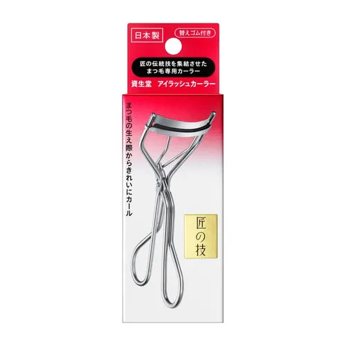 Shiseido - Eyelash Curler