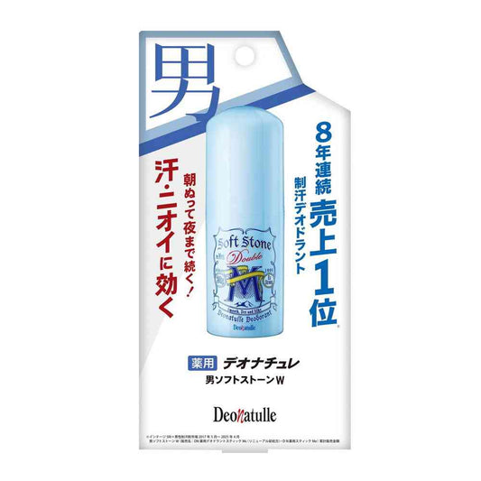 Deonatulle - Men Soft Stone Double Deodorant