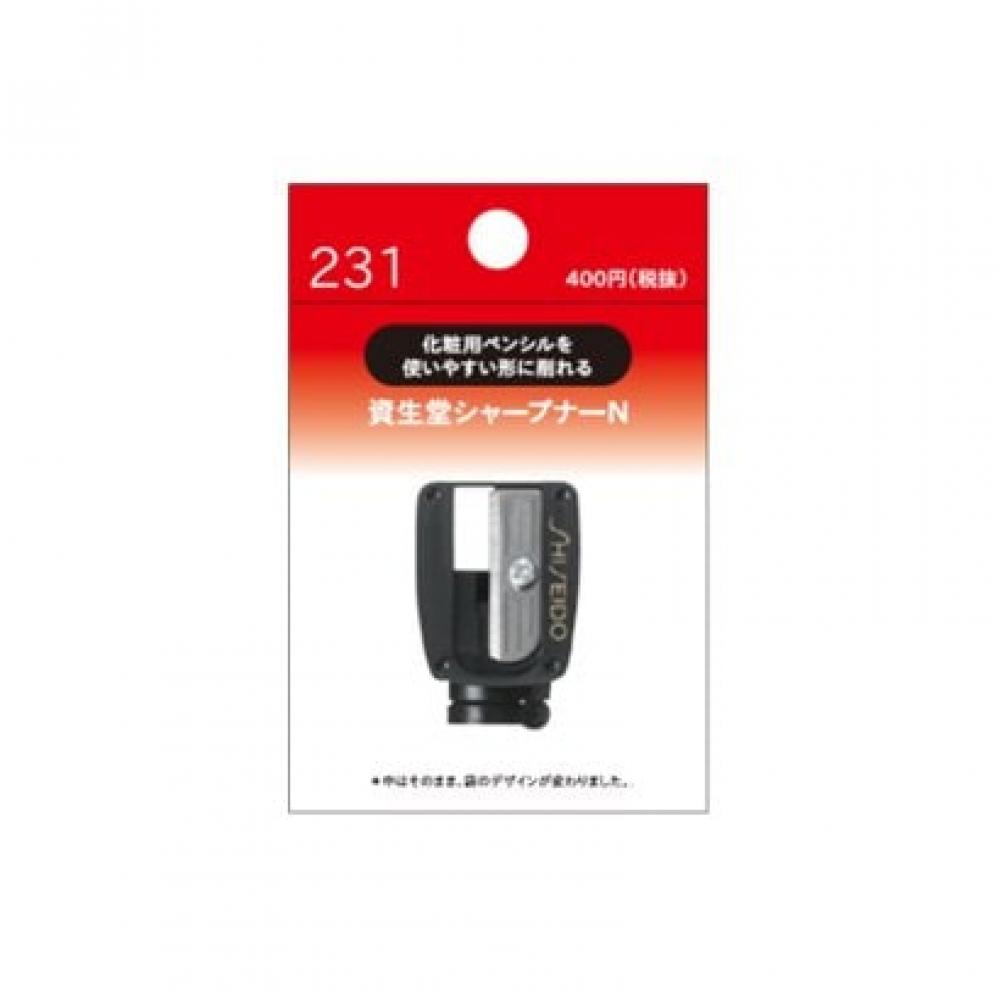 Shiseido - Sharpener N 231