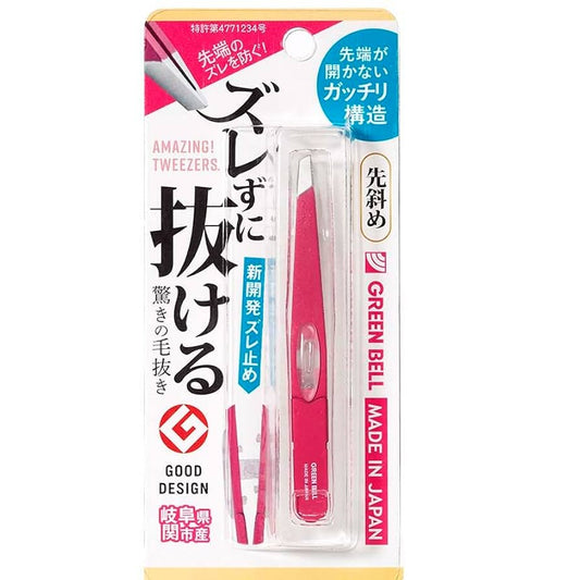 Green Bell - Artisan Technique Green Bell Tweezers