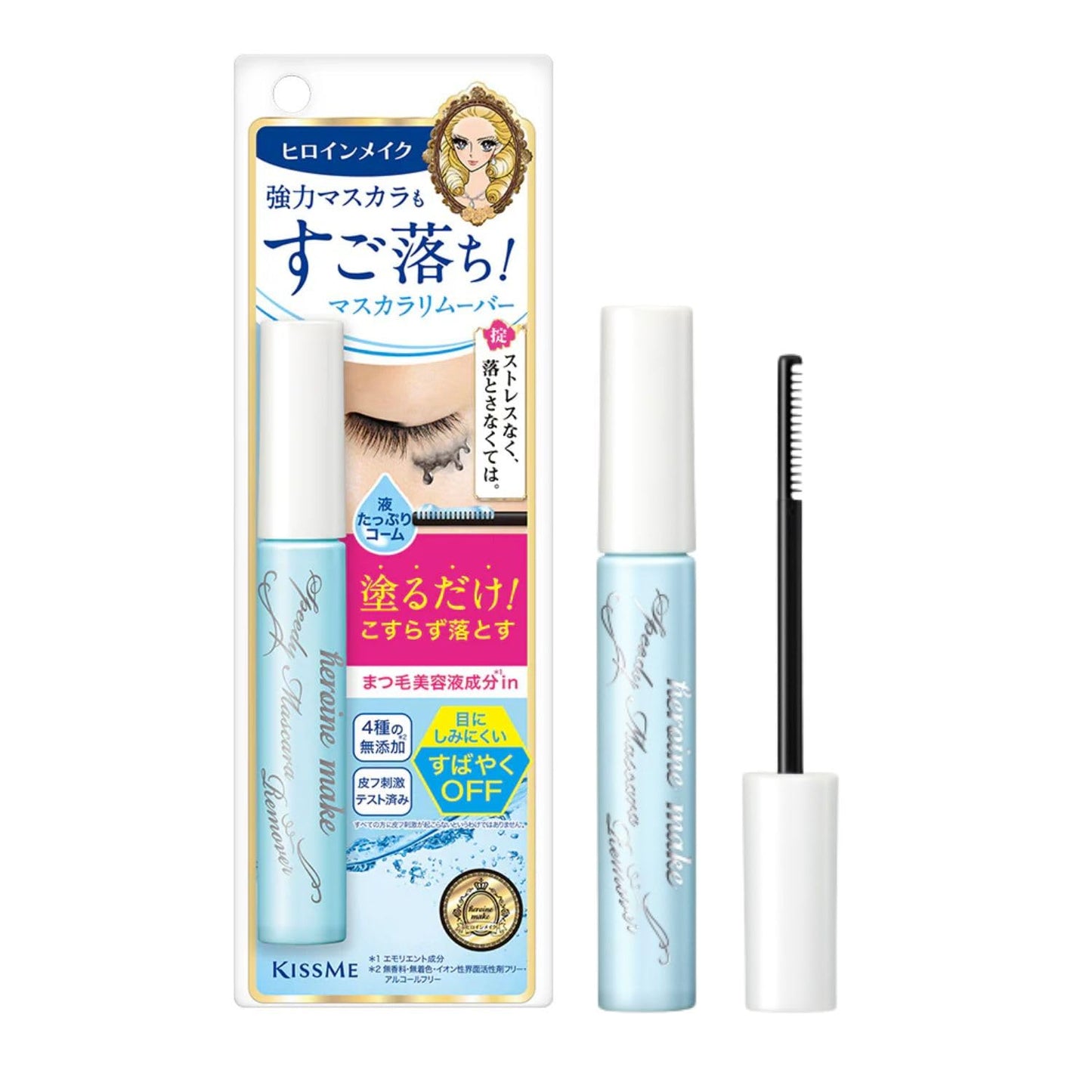 Isehan - Kiss Me Heroine Make Speedy Mascara Remover