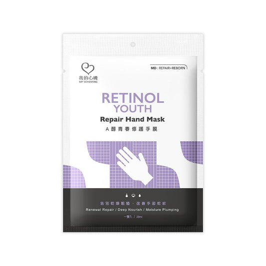 My Scheming - Retinol Youth Repair Hand Mask