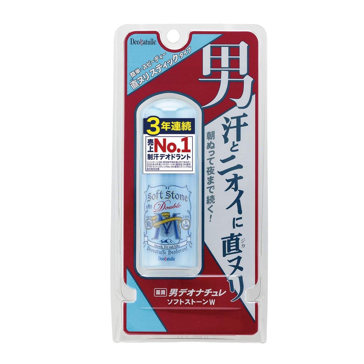 Deonatulle - Men Soft Stone Double Deodorant