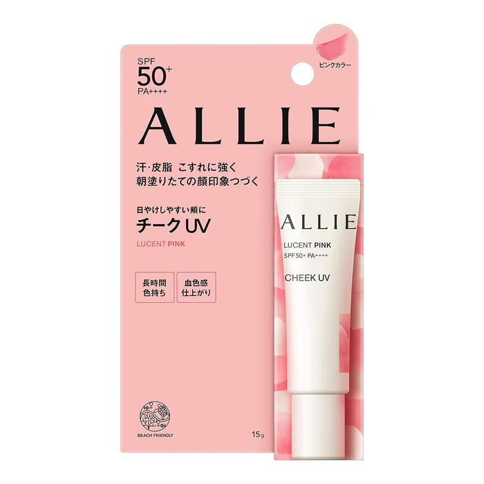Kanebo - Allie Cheek UV SPF50+ PA++++