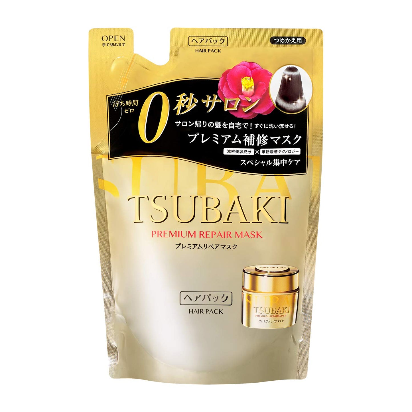 Shiseido - Tsubaki Premium EX Repair Hair Mask