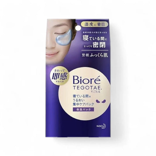Kao - Biore Tegotae Nighttime Intensive Moisture Eye Mask