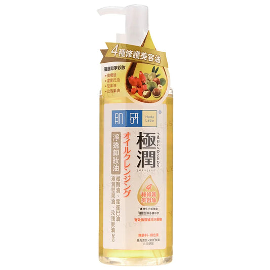 Rohto Mentholatum - Hada Labo Super Hyaluronic Acid Cleansing Oil