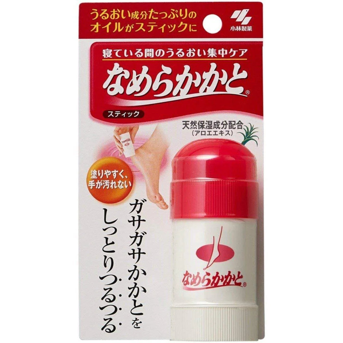 Kobayashi - Heel Smoothing Stick
