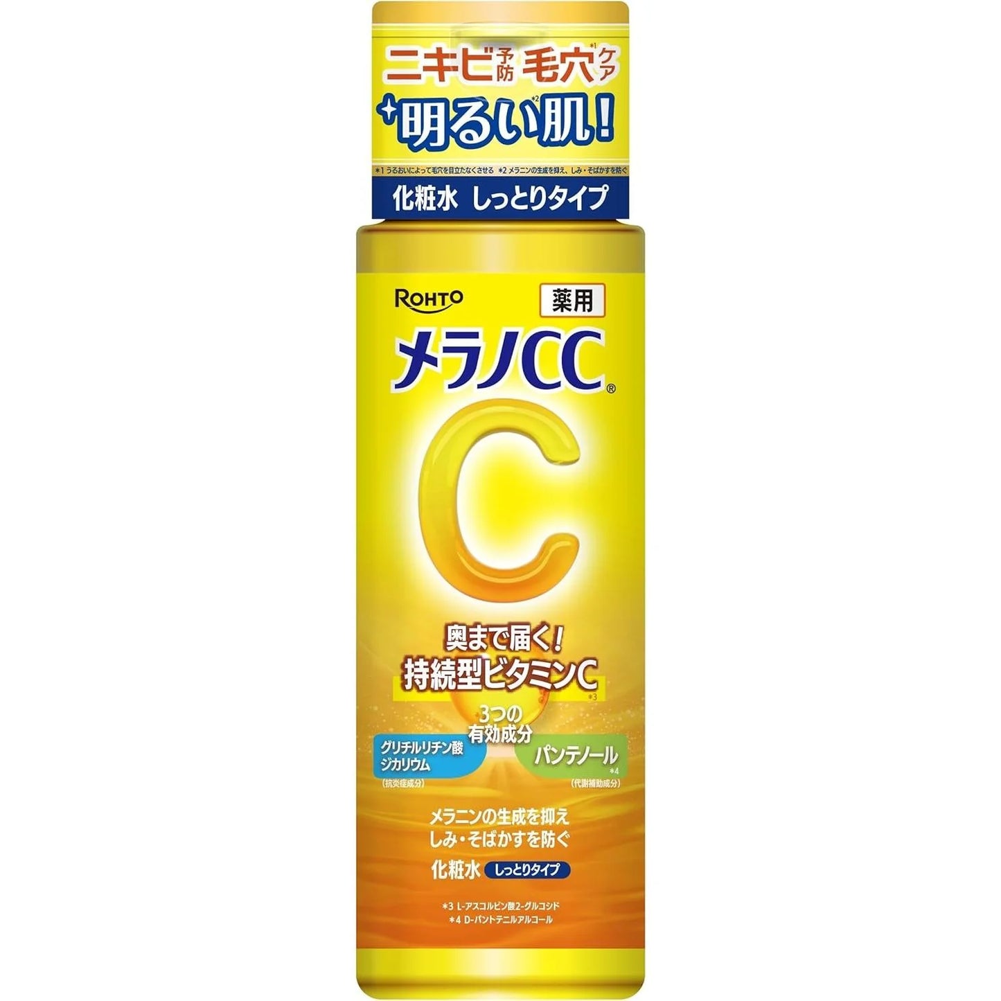 Rohto Mentholatum - Melano CC Vitamin C Lotion
