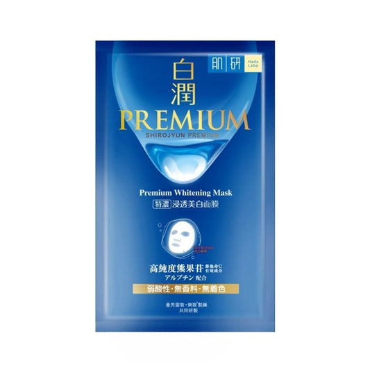 Rohto Mentholatum - Hada Labo Shirojyun Premium Whitening Jelly Sheet Mask