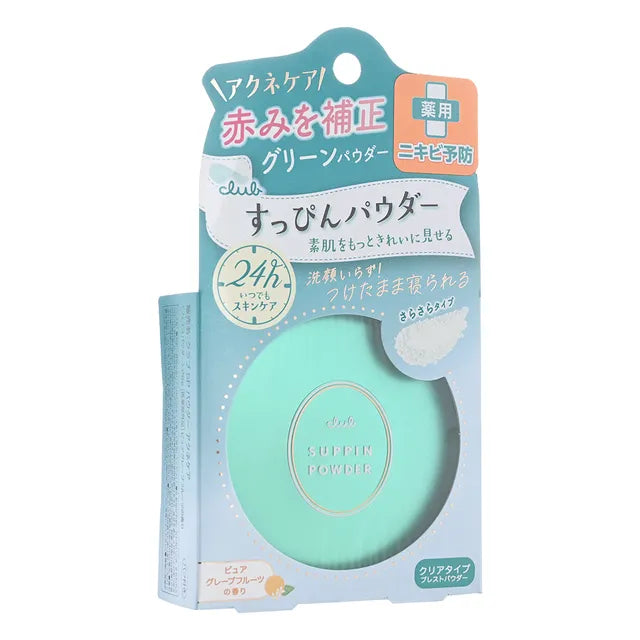 club cosmetics - Suppin Powder Acne Care