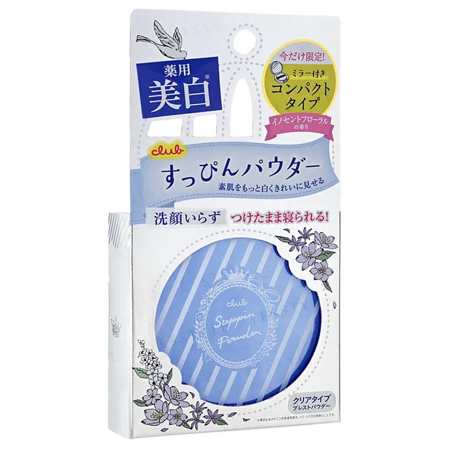 club cosmetics - Suppin Powder Compact Whitening
