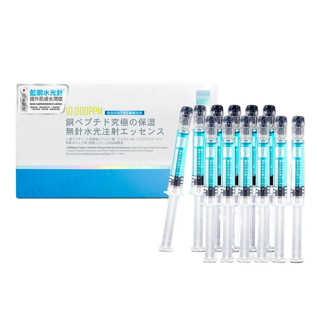 COYU - 10000ppm Copper Peptide Ultimate Moisturizing Essence