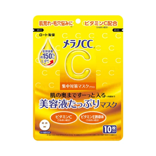 Rohto Mentholatum - Melano CC Vitamin C Intensive Countermeasure Mask Plus