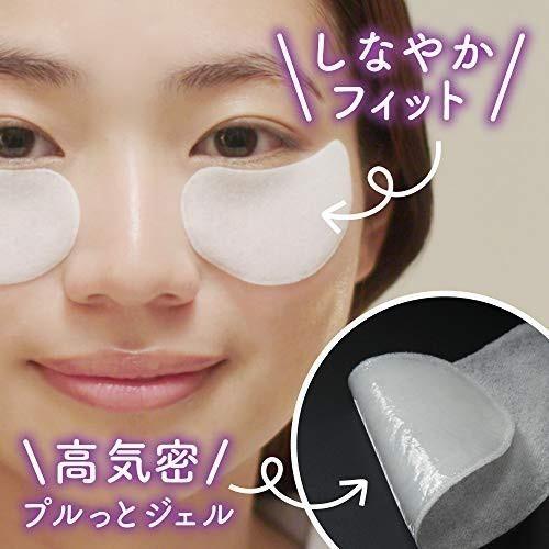Kao - Biore Tegotae Nighttime Intensive Moisture Eye Mask