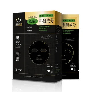 My Scheming - Ultra Cleansing Anti Acne Black Mask