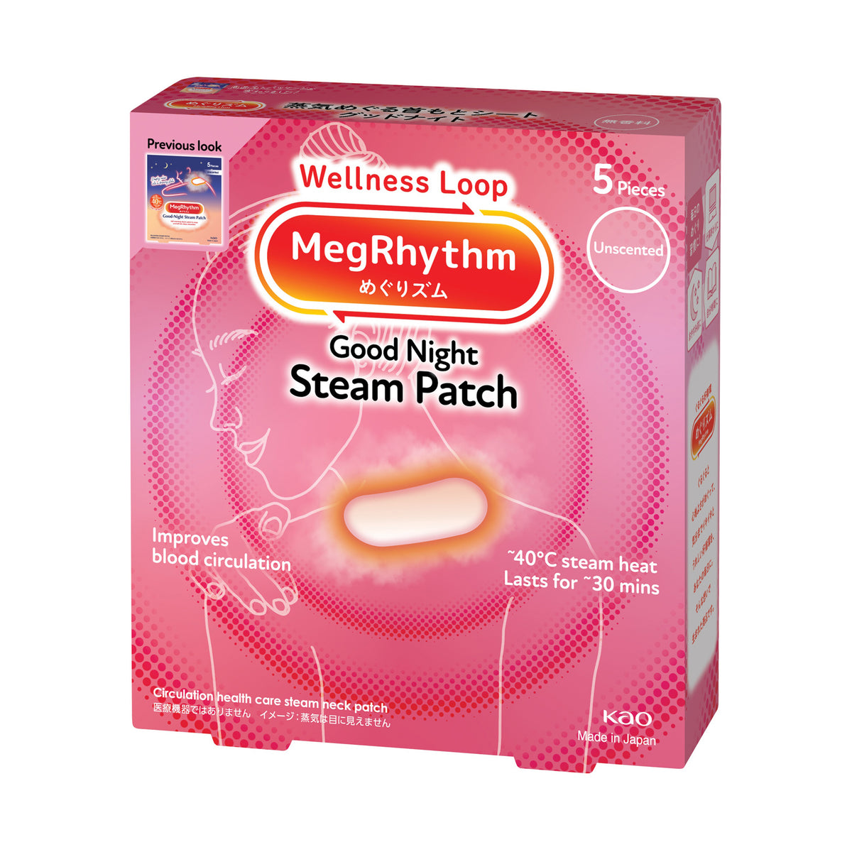 Kao - MegRhythm Steam Thermo Patch For Neck 5stk.