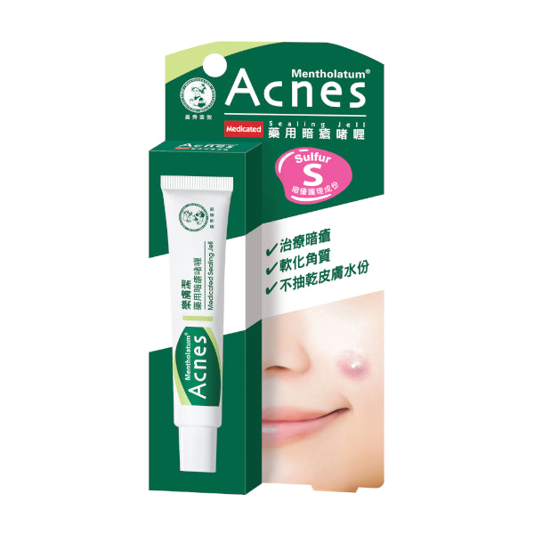 Rohto Mentholatum - Acnes Medicated Sealing Jell