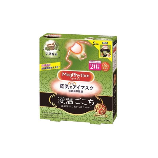 Kao - Mugwort MegRhythm Steam Eye Mask