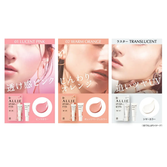 Kanebo - Allie Cheek UV SPF50+ PA++++