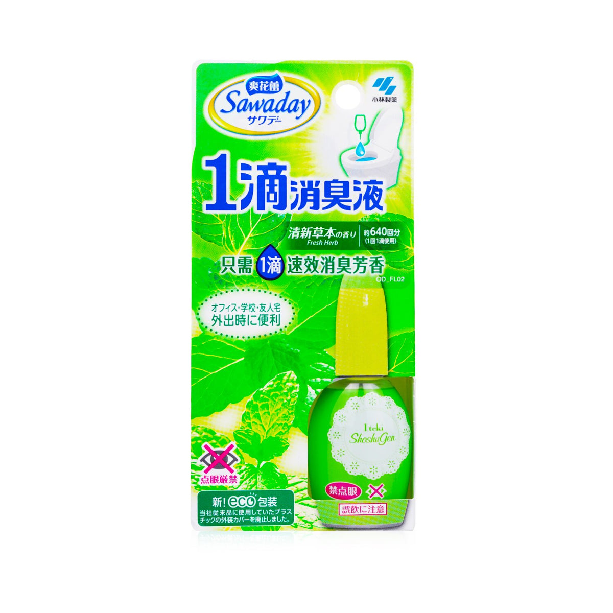 Kobayashi - Sawaday Shoshu Gen 1 Drop Toilet Deodorizer