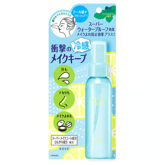 Kose - Make Keep Mist EX+ Cool