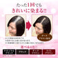 Rohto Mentholatum - 50 Megumi Hair Color Treatment (Black)