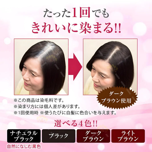 Rohto Mentholatum - 50 Megumi Hair Color Treatment ( natural Black)