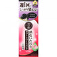 Rohto Mentholatum - 50 Megumi Hair Color Treatment (Black)