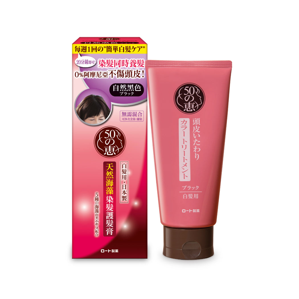 Rohto Mentholatum - 50 Megumi Hair Color Treatment ( natural Black)