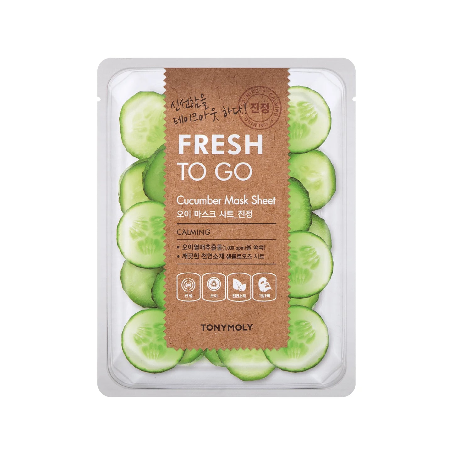 TONYMOLY Fresh To Go Grape Mask Sheet