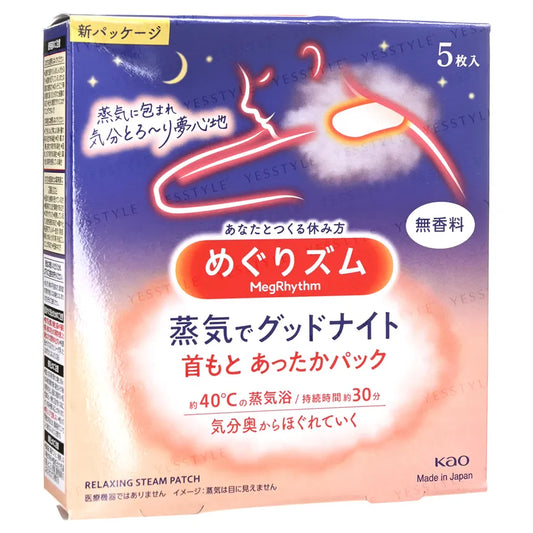 Kao - MegRhythm Steam Thermo Patch For Neck 5stk.