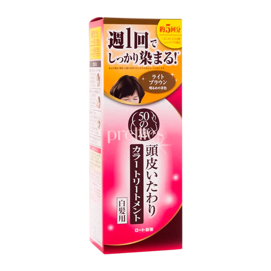 Rohto Mentholatum - 50 Megumi Hair Color Treatment (Light Brown)