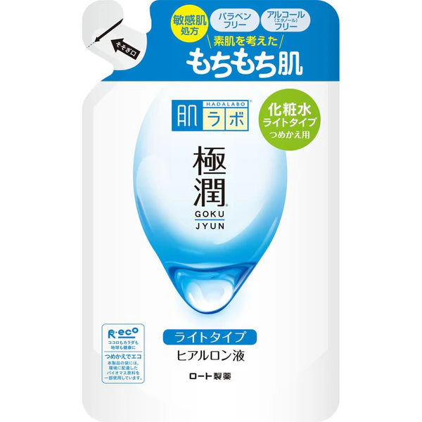 Rohto Mentholatum - Hada Labo Gokujyun Hyaluronic Acid Lotion