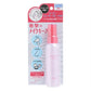 Kose - Make Keep Mist EX+