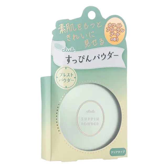 club cosmetics - Suppin Powder White Floral Bouquet N