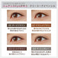 SANA - New Born Creamy Eye Pencil EX  Dark Brown 01
