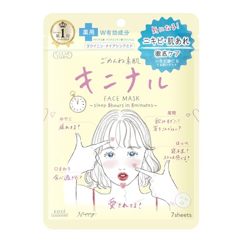 Kose - Clear Turn Sorry Bare Skin Kinishinai Mask
